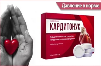 hyper caps
 - в аптеките - къде да купя - състав - производител - цена - България - отзиви - коментари - мнения